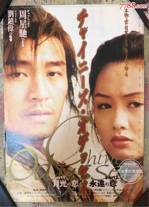 帝舵王子日历型黄底好还是白底好